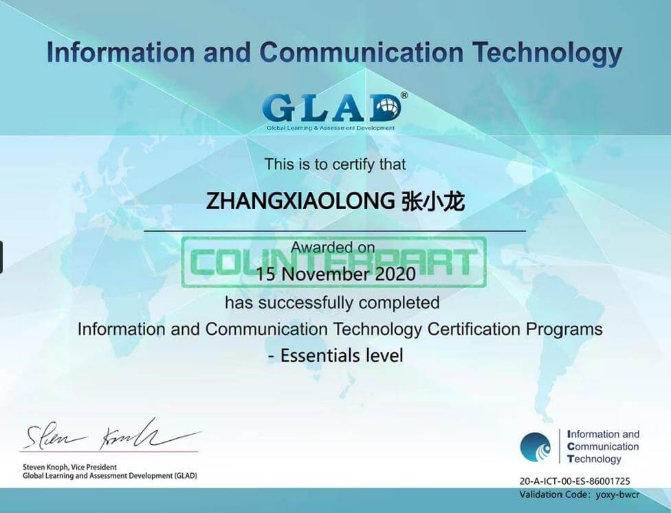 GLAD证书